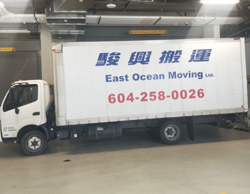 Everyday Moving