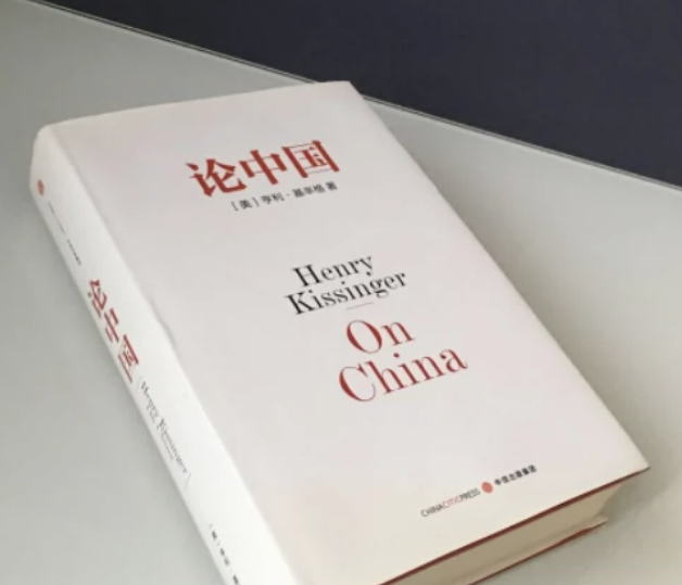 On China – Henry Kissinger