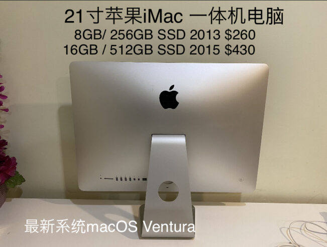 21″ Apple iMac
