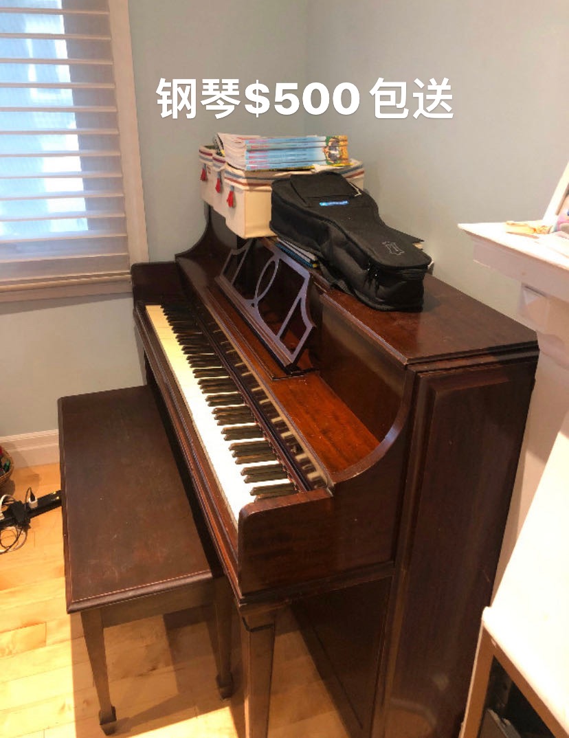 used piano