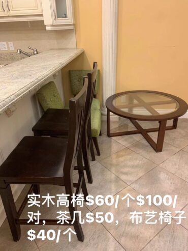 Used High Chair