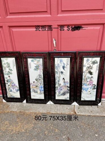 Porcelain Painting