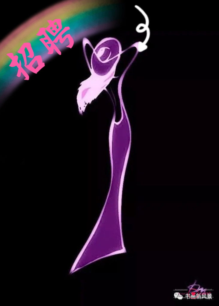 Supermarket Supplie,Recruiting Sales