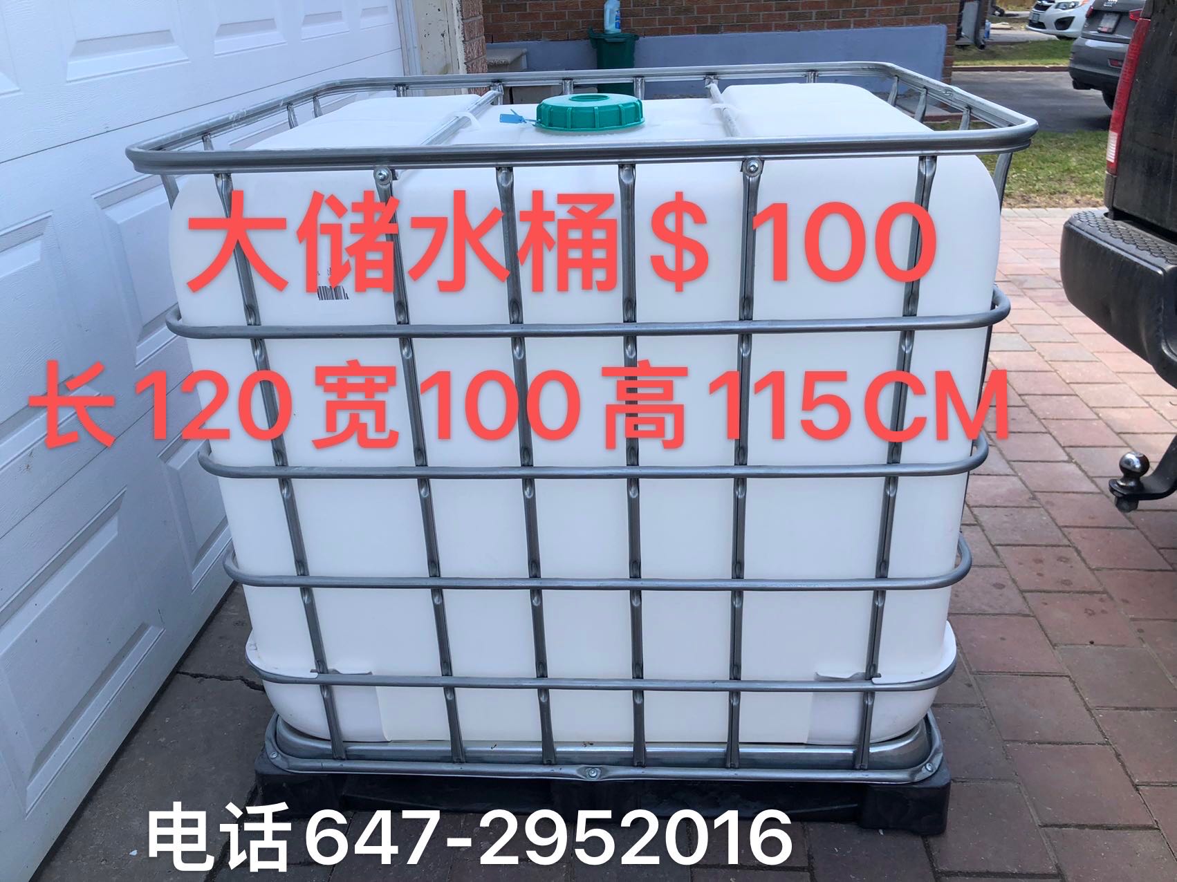 second-hand furniture