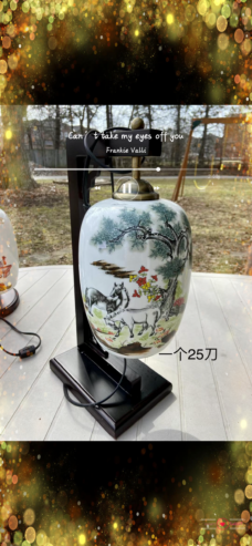 Porcelain Bottle
