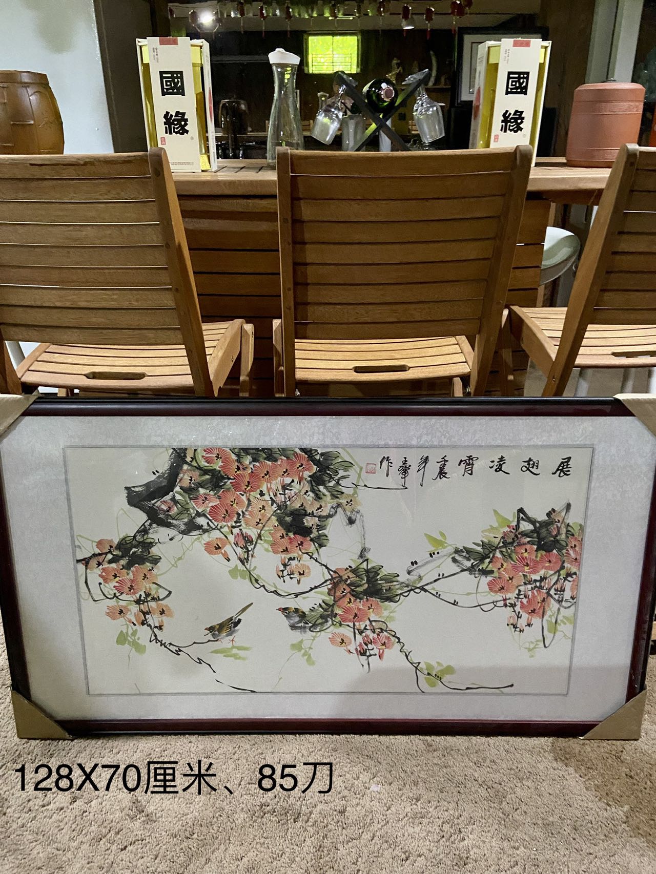 traditional Chinese painting