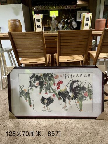 traditional Chinese painting